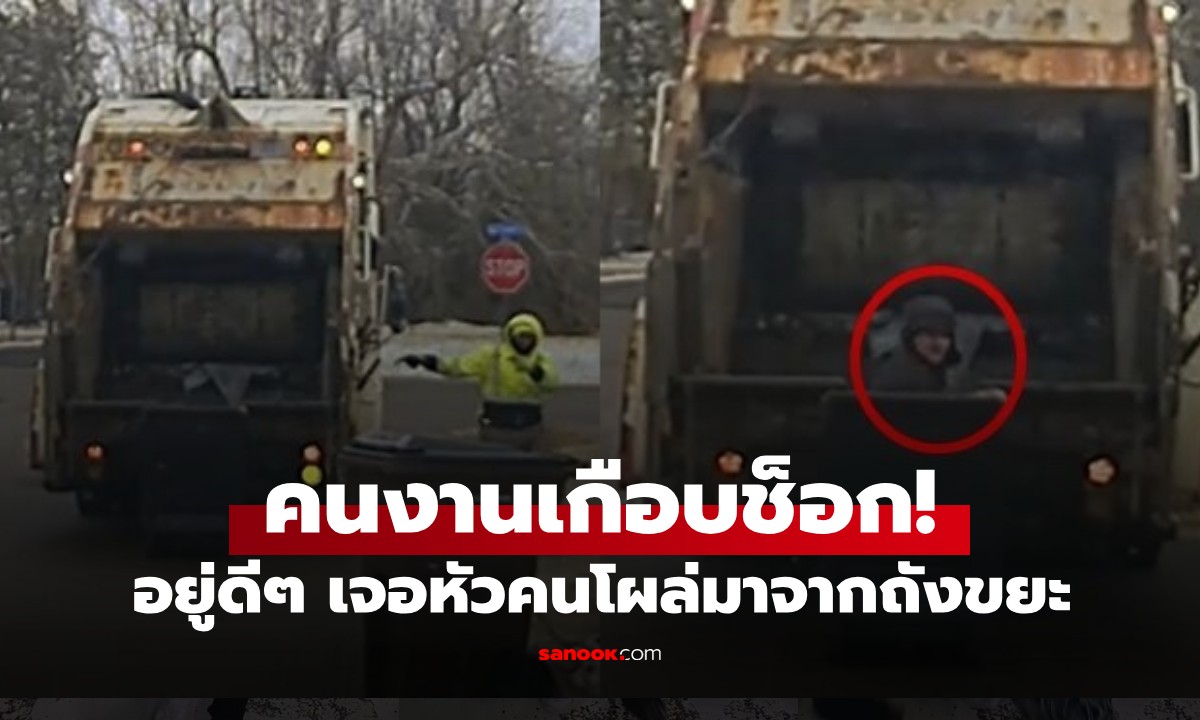 Подозреваемый в краже прятался в мусорном баке, но был обнаружен рабочим