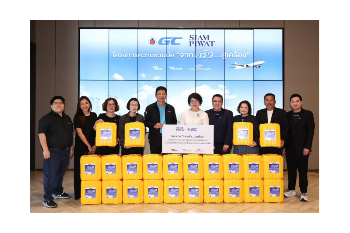 GC и Siam Piwat объединяются для развития проекта «От кухни к созданию»