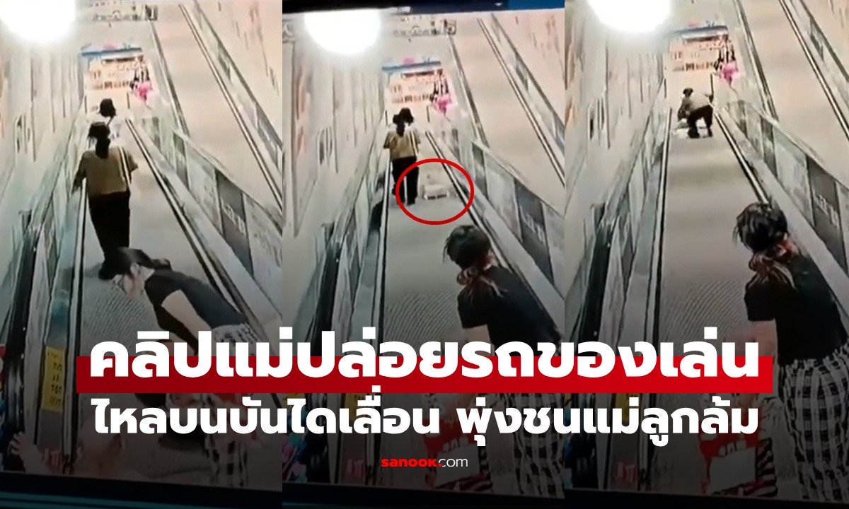 Инцидент на эскалаторе в ТЦ: ребенок пострадал из-за игрушки